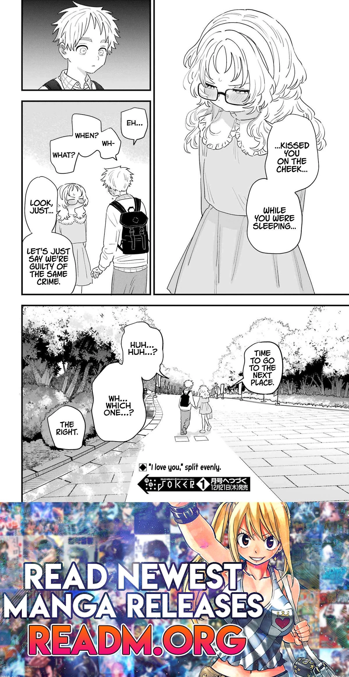 Sukinako ga Megane wo Wasureta Chapter 106 22